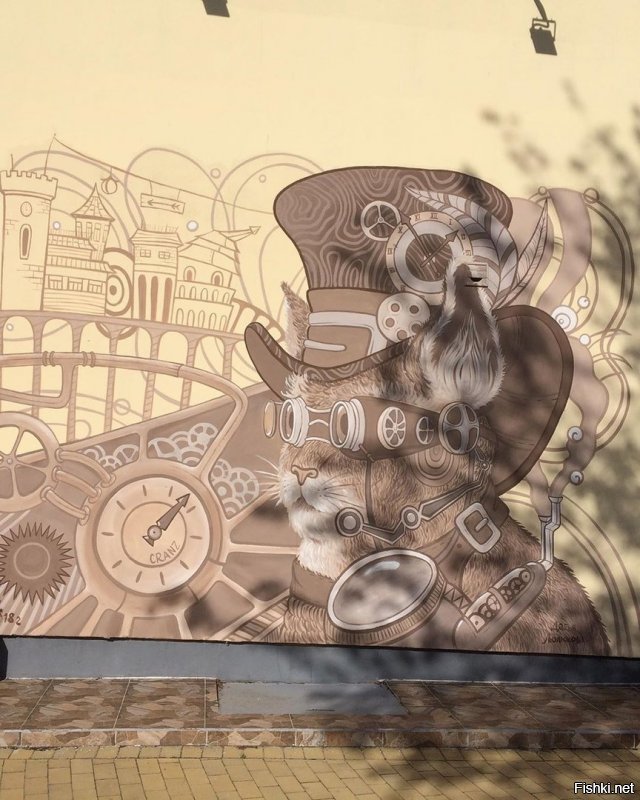 Прекрасные рисунки на глухих, скучных стенах, облезлых заборах только украшают любой город. Вот как не ругают администрацию нашего города, а за такие граффити на стенах только хвалят. Администрация наоборот зазывает художников для украшения стен. Каждая необыкновенная, интересная и становится достопримечательностью. И нам, жителям они очень нравятся и мы хотим ещё!