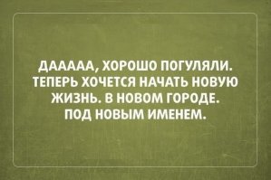 Картинки с надписями