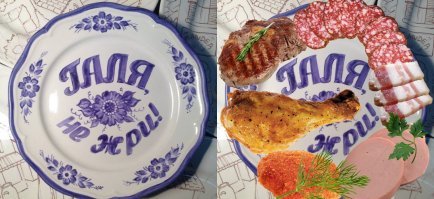 Картинки с надписями