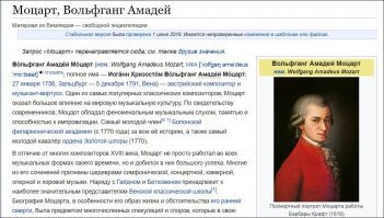 Сегодня День рождения Алессандро Калиостро, (родился 2 июня 1743 года)