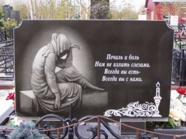 То же в ручную делают, спицами с победитовыми наконечниками набивают.
И ластиком не сотрешь. Что то не вижу толп поклонников их творчества.
А рисунки то же не отличишь от фото.