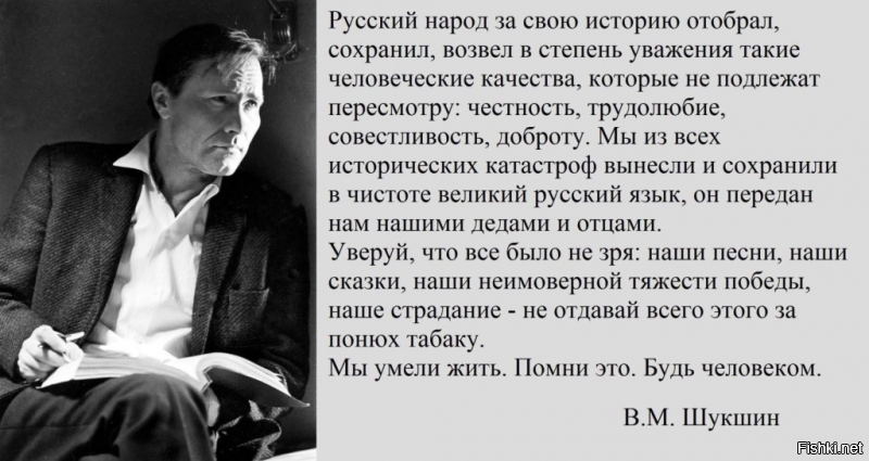 Вот за это нас евреи и ненавидят в Израиле..И тут в тихаря..))
Держимся мужики и на провокации не поддаемся !