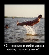 Что-то у Коленьки новости мельчают! Такими темпами квоту по мытью сортиров в Румынии не дадут!