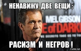 Мартин Лютер Кинг - насильник? Отвернется ли Америка от своего кумира