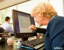 Я примерно знаю, как они учились!