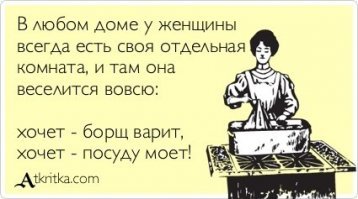 Советы из социальных сетей