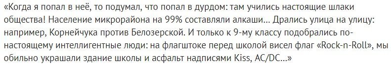 Интеллигентные люди? Оказывается...