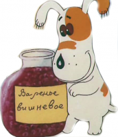 маленькая собачка Соня)))