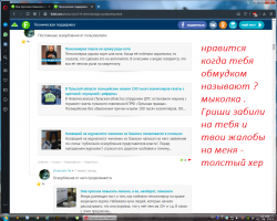 Она просила повысить пенсию, а ее, наоборот, понизили
