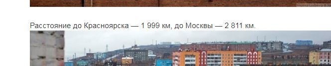 чёт мне казалось что 4 с хвостиком. ну значит показалось