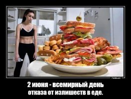 Картинки с надписями