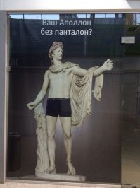 Фотоприколы