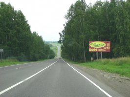 Слышь ты, брехун. Это - фото 2009 года. Там давно дорога выглядит вот так: