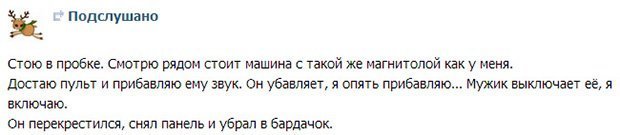 Как рождаются тролли 80-го левела