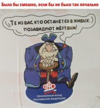 Натальи Толоконской заслуженный врач заявила о пользе укусов клещей