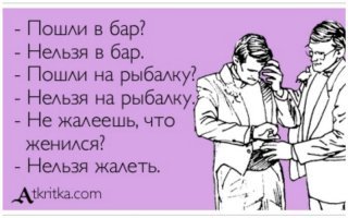 Раскатал губу