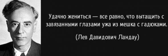 Раскатал губу