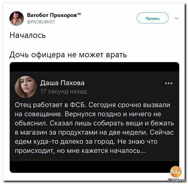 Отец работает сегодня срочно. Отец работает сегодня срочно
