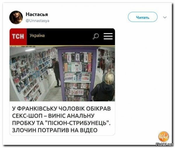 "Писюн-стрибунець"!    

Блин, вот как после этого не верить тем, кто говорит, что украинский язык придумали русские, просто для чисто поржать?!