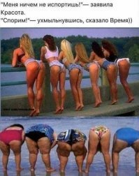 А где шестая жопа? Не влезла?