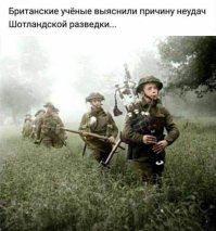 пенициллин,хинин,велосипед,почтовые марки,телефон,шины, приборы ночного видения,спички,движок паровой и ешшо множество всякой хрени, придумали чуваки из Шотландии;)