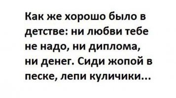 Прикольные и смешные картинки