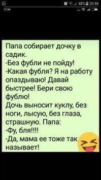 Прикольные и смешные картинки