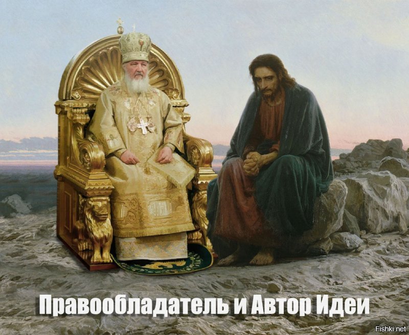 Кадило крутится – лавэха мутится