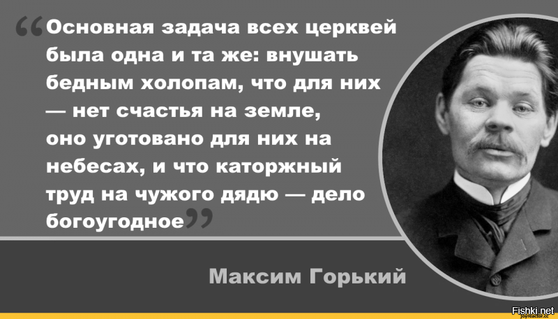 Религия--удел тёмных, не образованных людей. Много- ли существует учёных верующих?
