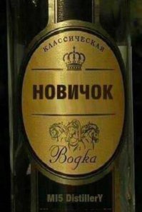 Не, не "Столичная"...