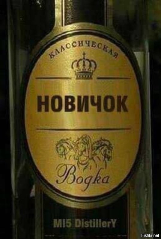 Не, не "Столичная"...