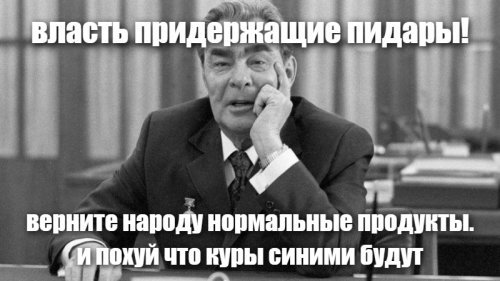 "Мешают бизнесу": в России отменят десять тысяч советских ГОСТов