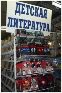 Сука,я  в а.х.у.е