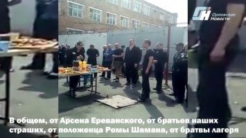 Вы видео смотрели вообще?

Урка же ясно говорит, от кого весь этот банкет.

На видео даже титры есть.