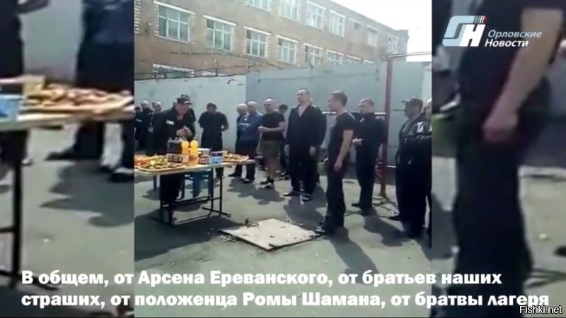 Вы видео смотрели вообще?

Урка же ясно говорит, от кого весь этот банкет.

На видео даже титры есть.