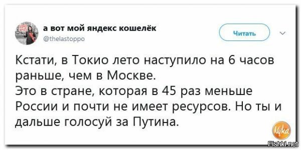 на этом плакал!!!