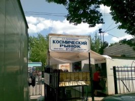 Фотоприколы