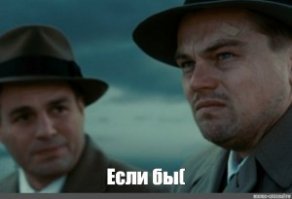А чё такого? Я своему сразу сказал - хочешь быть порноактером? Тогда бросай танки и вперед в качалку, нужен не только писюн, но тренированный пацан со всех сторон. И он чего-то слился.
--
- Тебе маньяк попался, сексуальный?