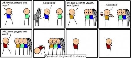 Три девицы под окном. Смотреть без регистрации и СМС. Прямой эфир на Fishki.net