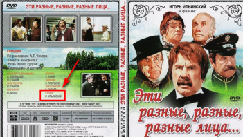 Вот рекорд!