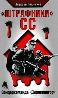 Вот эти ублюдки это организовали :