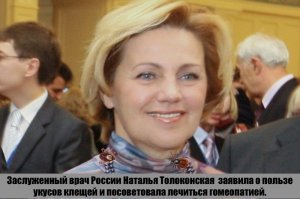 Чиновничья глупость не знает границ и похожа на легкой помешательство.

Вот еще один пример :