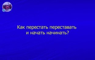 вот за это +100500