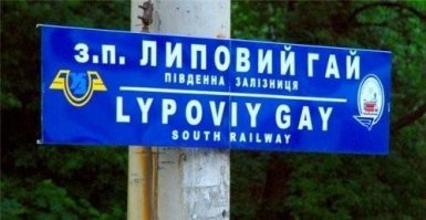 Транслит вам в помощь