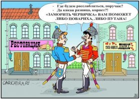Алмазы родились в России, которую , мягко говоря - просралиС