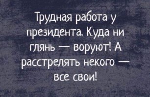 Родимое пятно девяностых. Почему полковники ФСБ считают деньги грузовиками?