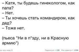 Ой! А там так интересно! А можно мы все по очереди посмотрим?