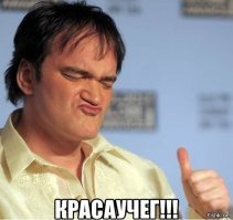 10 лет без Жана