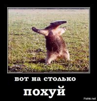 Да-а.. Как я прожил эти 10лет без него? 
Знать бы ещё, кто это?