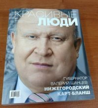 Ну если весельчак "У"  в губернаторы пробился,тогда нам точно пипец.